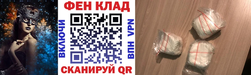Амфетамин 98% Сертолово
