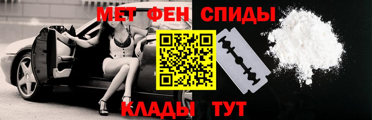 АМФЕТАМИН  Вход с VPN  Сертолово  АМФ VHQ 