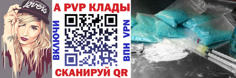 Альфа ПВП СК Сертолово