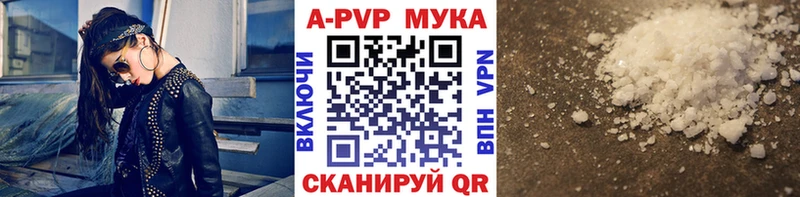 Alpha PVP СК КРИС  Сертолово 