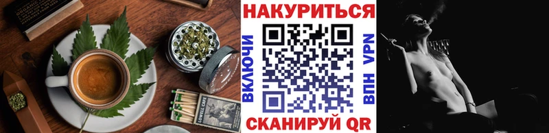Canna-Cookies конопля  Сертолово 