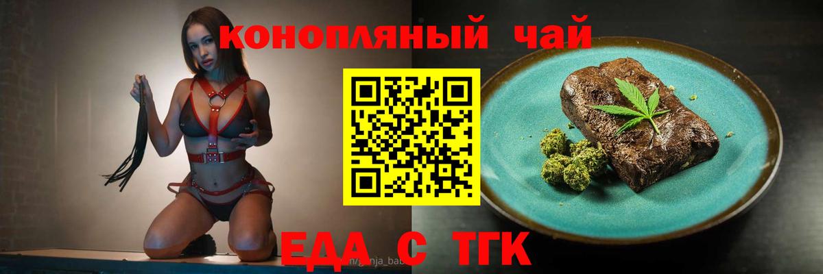 Canna-Cookies марихуана Сертолово