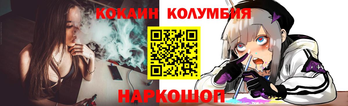 Сертолово  Cocaine 97%  Вход с VPN 
