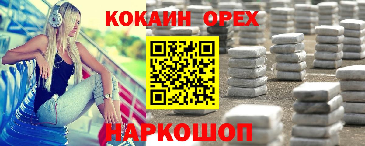 Cocaine Columbia  COCAIN  Сертолово  COCAIN Боливия 