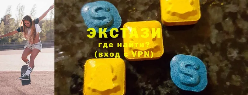 что такое наркотик  Сертолово  Ecstasy mix 