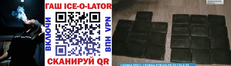 Гашиш VHQ  mega зеркало  Сертолово 
