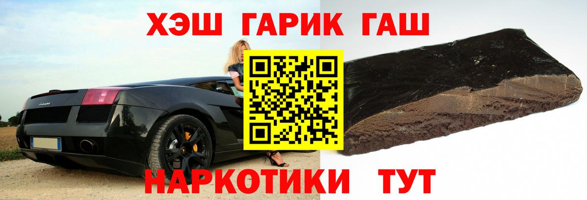 Сертолово  Метамфетамин  КОКАИН  МЕФ кристаллы  LSD-25  Вход с VPN  Гашиш  Бошки Шишки  NBOMe 