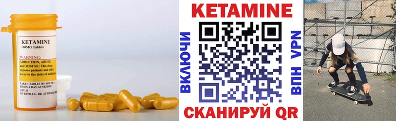 Кетамин ketamine  купить наркотик  Сертолово 