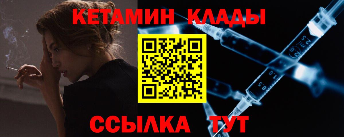 Сертолово  Вход с VPN  МЕФ  ГАШ  Канабис  Кокаин 