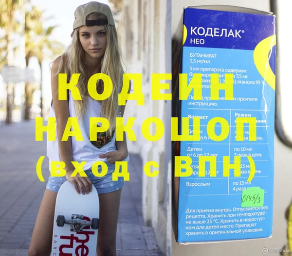 а пвп мука Магадан