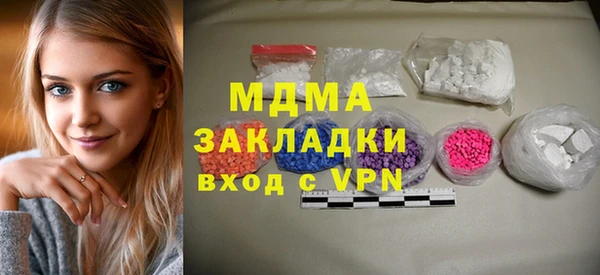 МДПВ Магас
