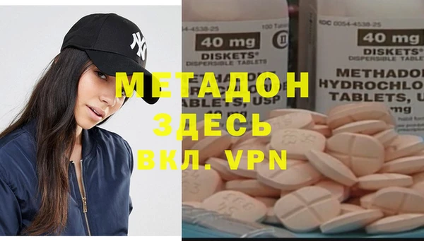 наркотики Майский