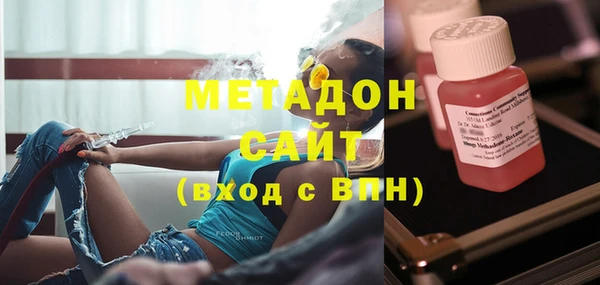 наркотики Майский