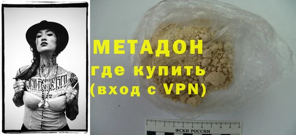 метадон Апатиты