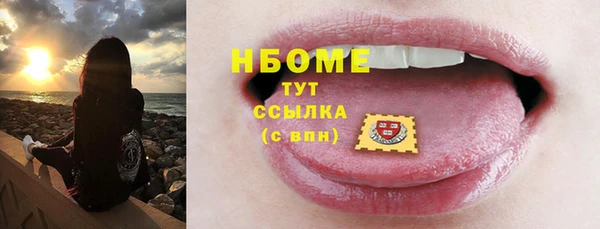 метадон Апатиты