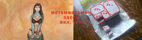 а пвп мука Магадан