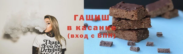наркотики Майский