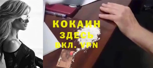 а пвп мука Магадан