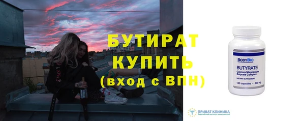 наркотики Майский