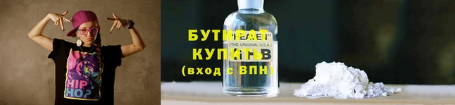 а пвп мука Магадан