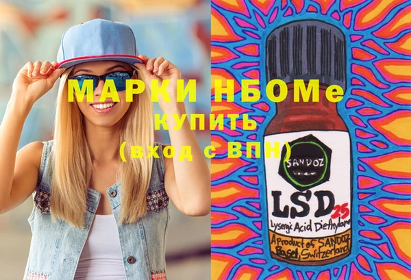 а пвп мука Магадан