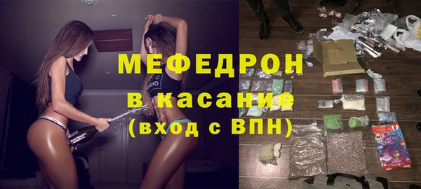 наркотики Майский