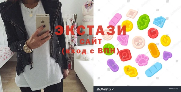 экстази Медногорск