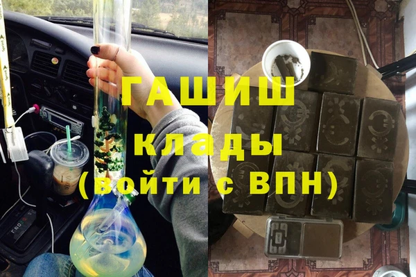 а пвп мука Магадан