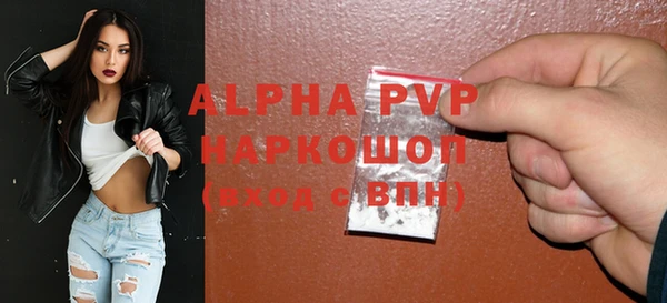 бошки Медвежьегорск