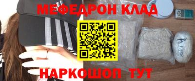 каннабис Балаково