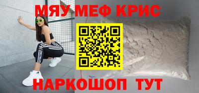 метамфетамин Балахна