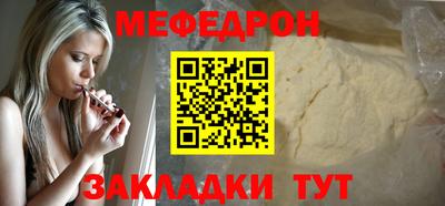 каннабис Балаково