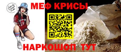 соль курить ск Абакан