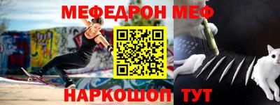 прущая мука Балашиха