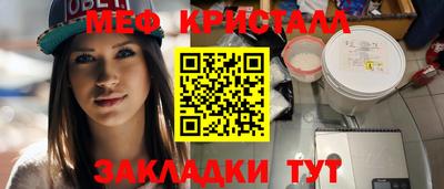 мефедрон VHQ Беслан