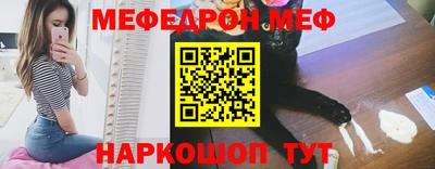 каннабис Балаково
