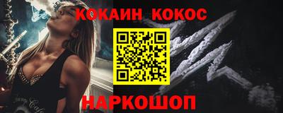 прущая мука Балашиха