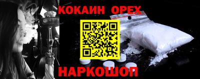 прущая мука Балашиха