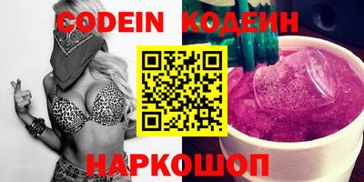 каннабис Балаково