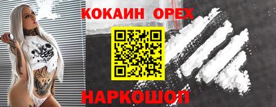 метамфетамин Балахна