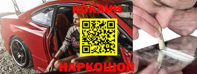 мефедрон VHQ Беслан