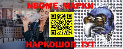 каннабис Балаково
