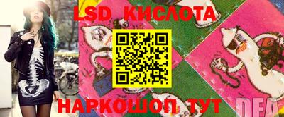 мефедрон VHQ Беслан