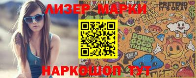 шишки Берёзовский