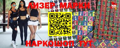 метамфетамин Балахна