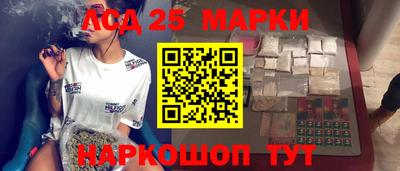 метамфетамин Балахна