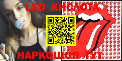 каннабис Балаково