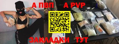 шишки Берёзовский