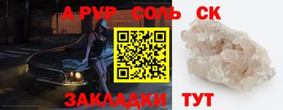 прущая мука Балашиха