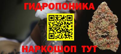 метамфетамин Балахна